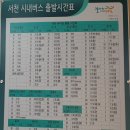 서천세안약국 이미지