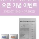 방한나뷰티룸군산점 이미지