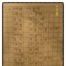 박창수한의원 이미지