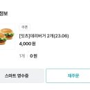 인동36길-5 이미지