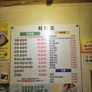 두리하나춘천닭갈비 | 삼산동 먹자에 가성비 춘천닭갈비 두리하나