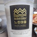 느린유통 이미지