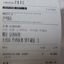 장진옥설렁탕 | 인천 주안 [장진옥 설렁탕 본점] 출산부 음식 후기