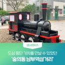 남부역 삼거리 이미지