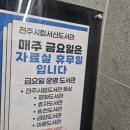 전주시립서신도서관 네이버블로그