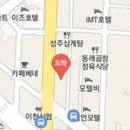 조명현마취통증의학과의원 이미지