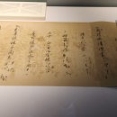 송광사성보박물관 이미지