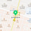 투애드컴