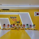 경희대인하 키즈 태권도 | 만수동 태권도 추천 경희대 인하 키즈 태권도!