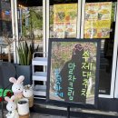 기억창고 | [울산 북구 추천 카페] 친구 모임 데이트하기 좋은 화봉동 연암동 카페 '기억창고' 도넛라떼 추천메뉴 후기