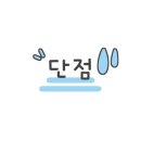 진짜짬뽕 이미지