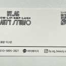 바이에이지뷰티스튜디오