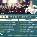 누모리쇼 이미지