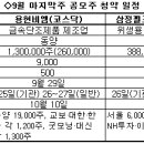 (주)비엠금속