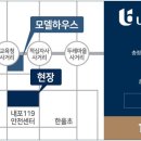 내포초교인근공원 이미지