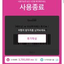다낭 투어패스 총정리: 맛집 3곳 솔직후기2편 (씀모이가든,포즈앤엔조이,움반미)