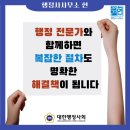 원스톱 식품위생 행정사 이미지