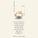 정감한옥스테이