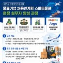 유수물류 네이버블로그