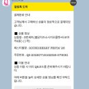 베리빈 | 재빠르게 낋여오는 사운드베리페스타2026 토요일 후기: 공연장 위치부터 부스이용꿀팁까지