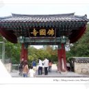 고운방화장품
