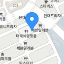역전우동0410죽전단대점 네이버블로그