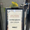 G1-1 | 🎀W7. 종로 G1다이아몬드 웨딩밴드 | 1캐럿 다이아몬드반지 계약후기 + 할인 방법 추천인코드