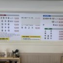 김서방국밥 이미지