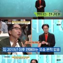 어쩌다 썸 이미지