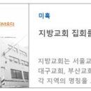 서초대로 71 이미지