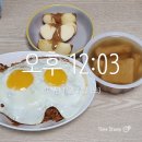 백석, 흰 당나귀 | [일상] 12월 27일, 28일