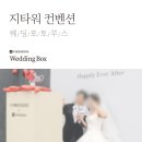 치즈박스 이미지