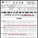 나름 태양광발전소 이미지