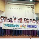 해피건강랜드 이미지