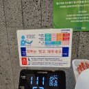라파엘신경과의원 | 다시 시작된 이석증 재발 증상, 후기 :(