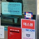 창동떡집