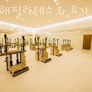파리바게뜨(창동한신) | 창동필라테스 가온해필라테스 & 요가 추천