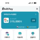 에스약국 이미지