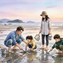 대금어촌체험휴양마을 | 거제 갯벌체험, 3월부터 즐기는 갯벌체험마을 완벽 가이드