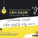 산성관 스타태권도장 이미지