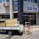 5감족발