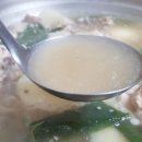 옛터순대국 이미지