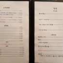 땡기면;땡비어