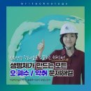 비알테크놀로지 (주) 네이버블로그