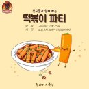 청라복싱클럽 이미지