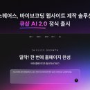 스탠딩솔루션