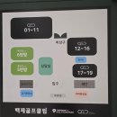 백제골프클럽 이미지