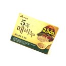 무궁화상회 쇼핑하우