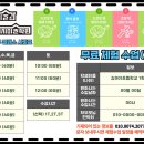 도안미술관도안입시미술학원