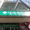 대백마트(남산2동) 이미지